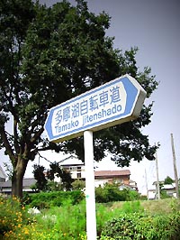 看板