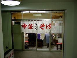 江ぐち