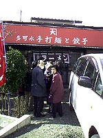 カネダイ前