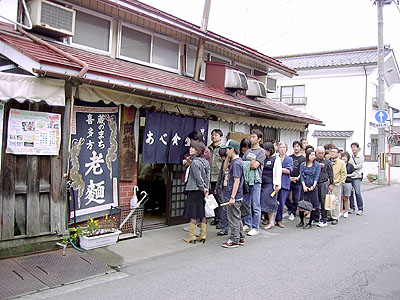 ラーメン屋
