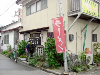 マイフェバリット